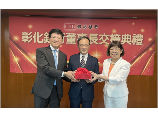 彰銀14日舉辦董事長交接典禮，左為新任董事長胡光華，中為監交人常務獨立董事吳雨學，右為前董事長凌忠嫄。